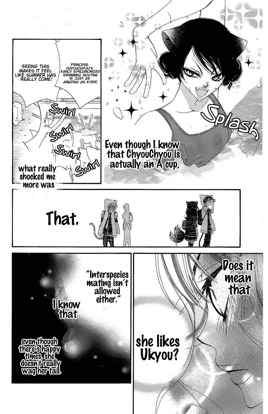 Page 7 Chapter 21 Monochrome Shounen Shoujo