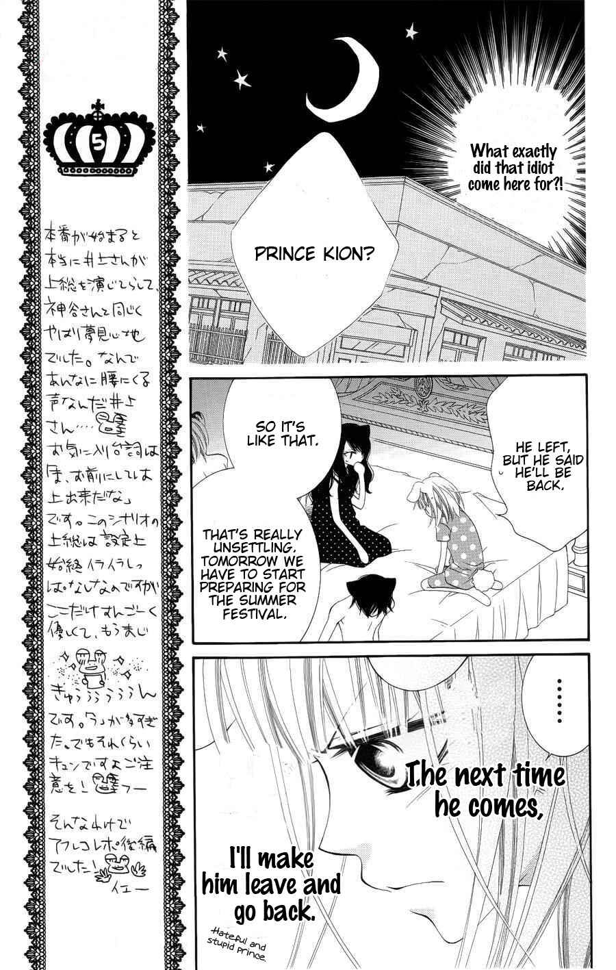 Page 10 Chapter 22 Monochrome Shounen Shoujo