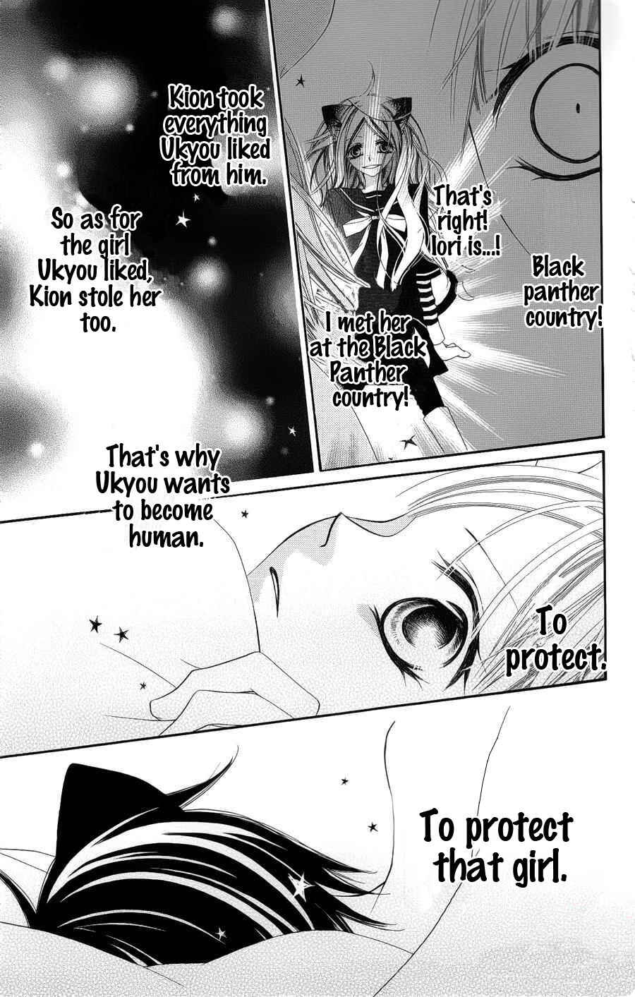 Page 12 Chapter 22 Monochrome Shounen Shoujo