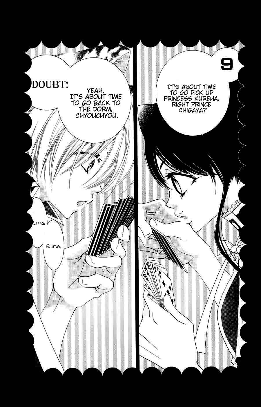 Page 2 Chapter 22 Monochrome Shounen Shoujo