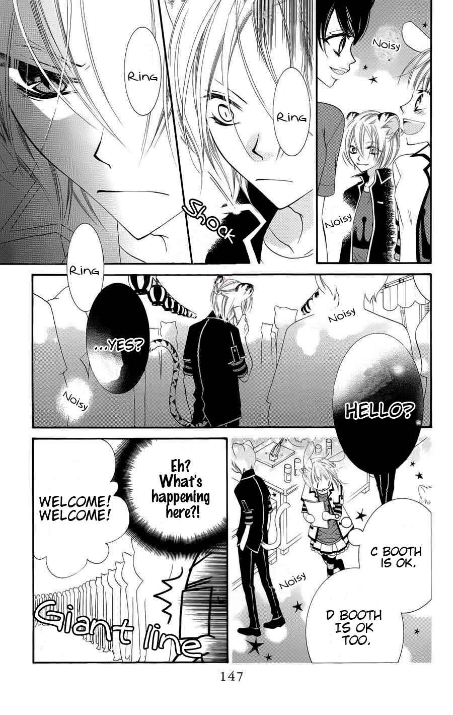 Page 20 Chapter 22 Monochrome Shounen Shoujo