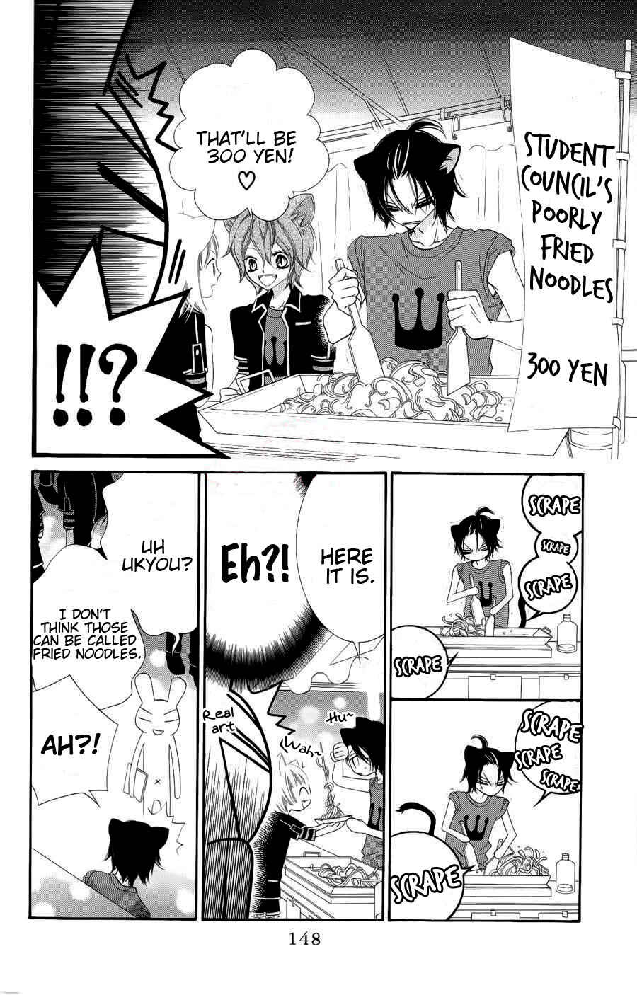 Page 21 Chapter 22 Monochrome Shounen Shoujo