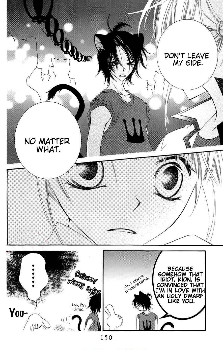 Page 23 Chapter 22 Monochrome Shounen Shoujo