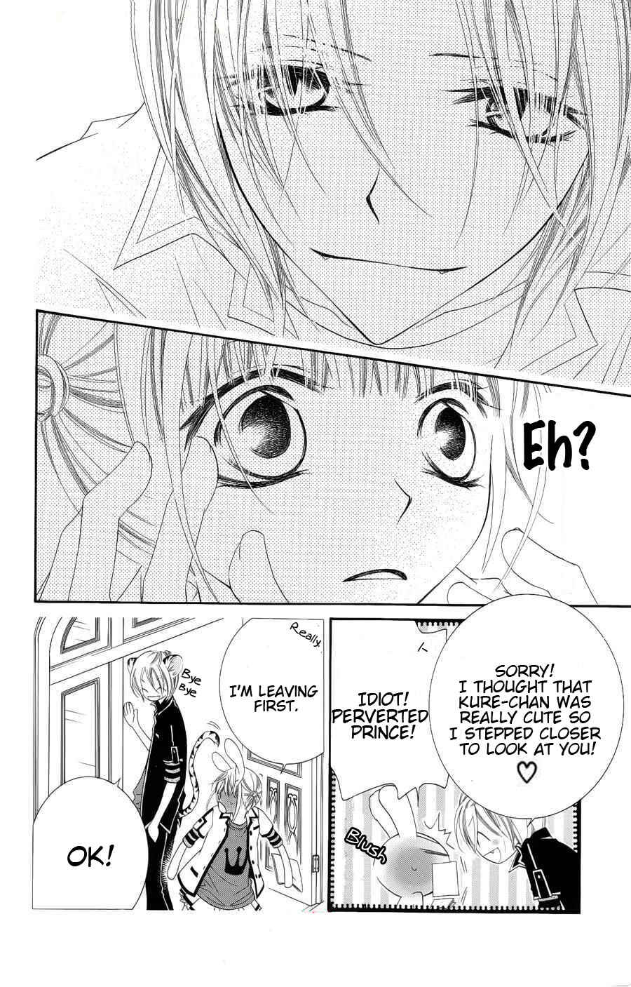 Page 26 Chapter 22 Monochrome Shounen Shoujo