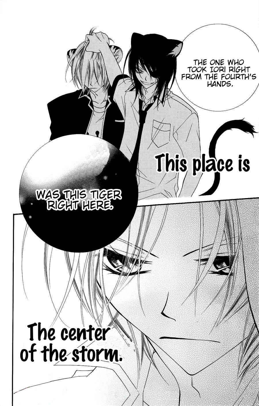 Page 29 Chapter 22 Monochrome Shounen Shoujo
