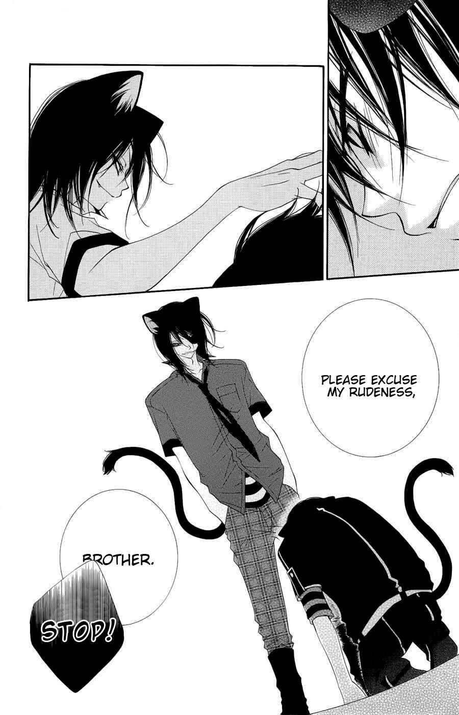 Page 7 Chapter 22 Monochrome Shounen Shoujo