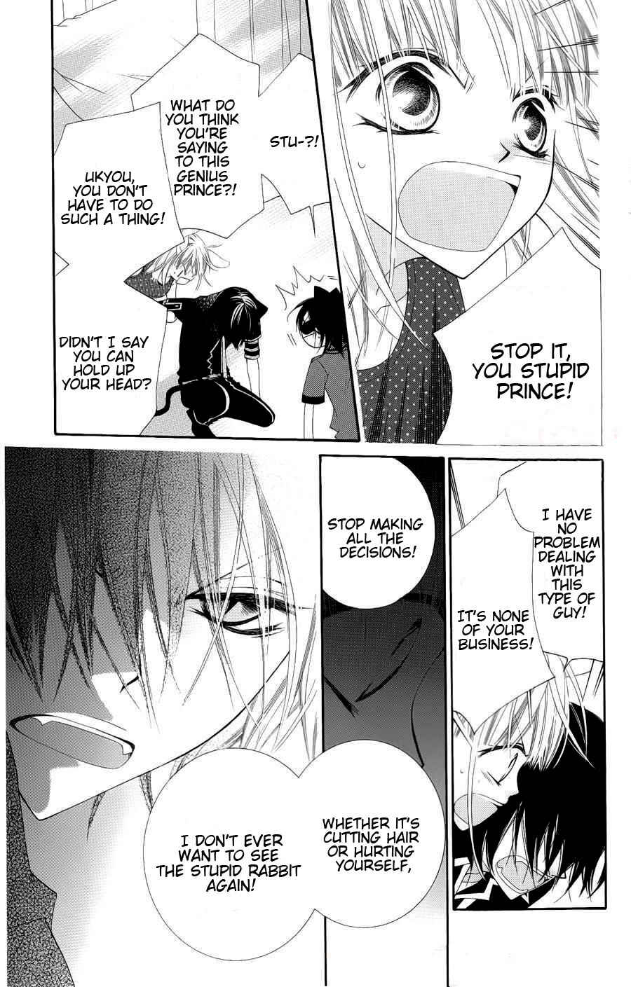 Page 8 Chapter 22 Monochrome Shounen Shoujo