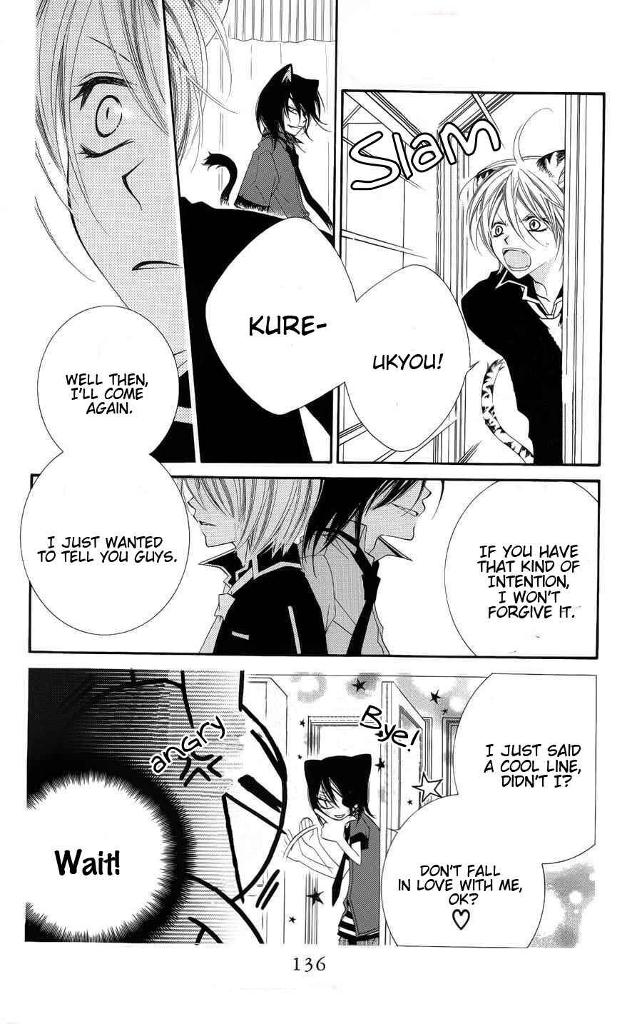 Page 9 Chapter 22 Monochrome Shounen Shoujo