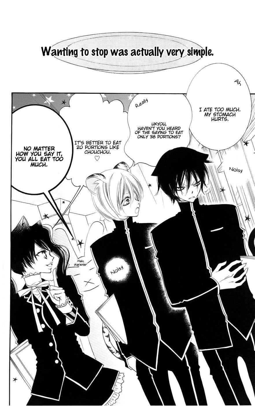Page 2 Chapter 35 Monochrome Shounen Shoujo