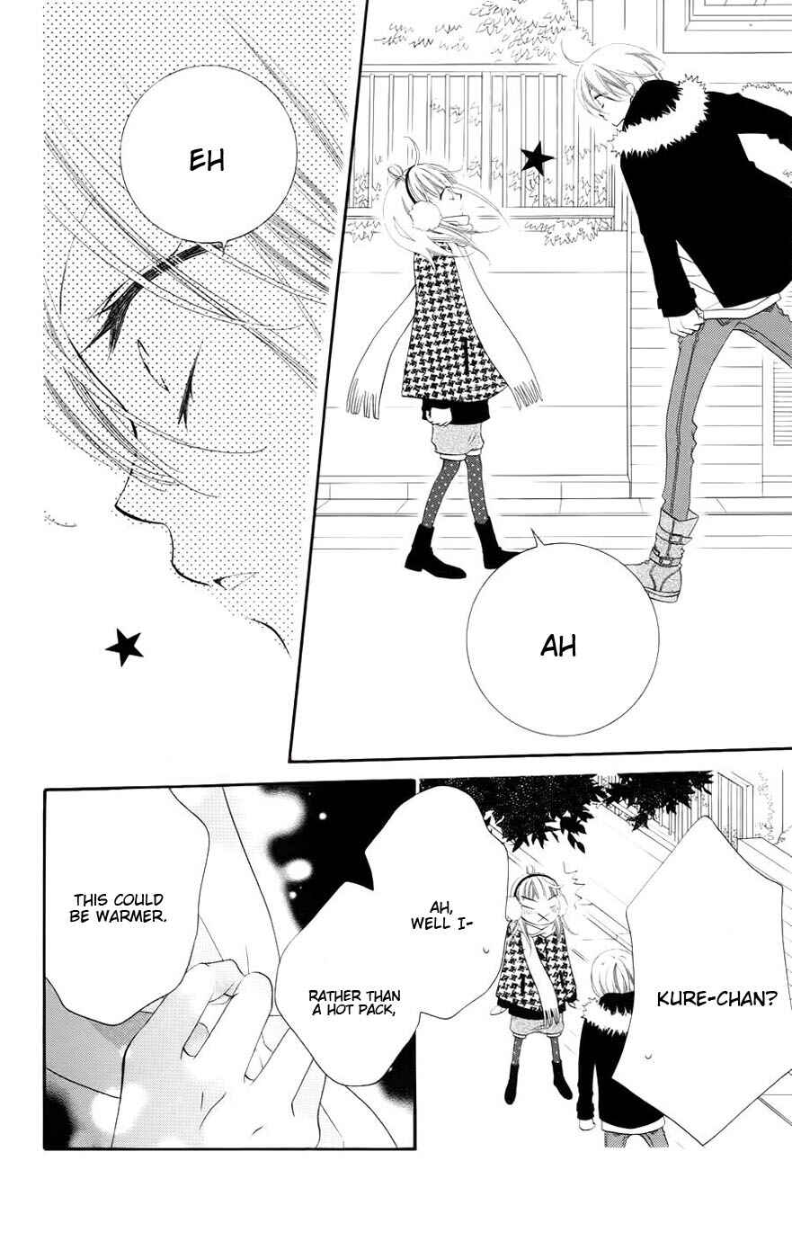 Page 25 Chapter 35 Monochrome Shounen Shoujo