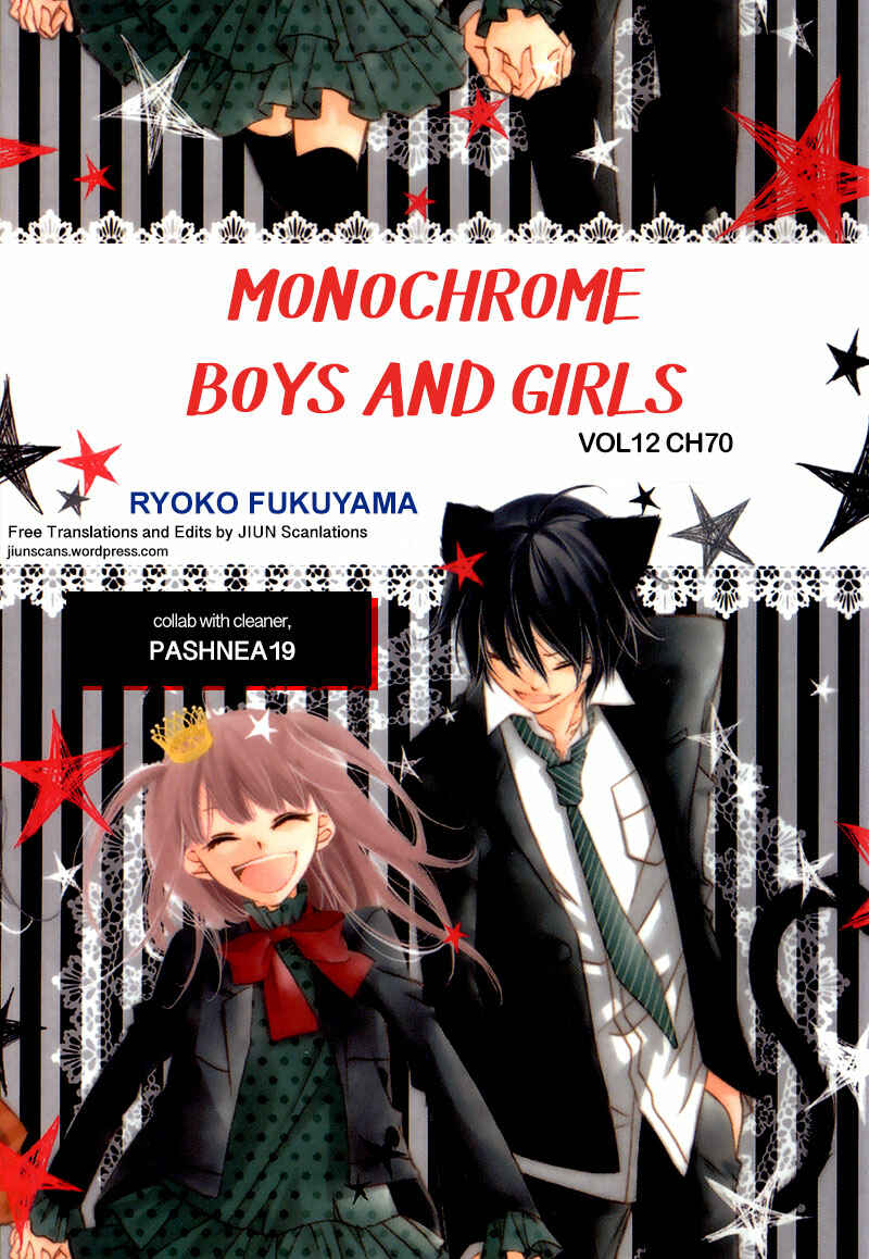 Page 1 Chapter 70 Monochrome Shounen Shoujo