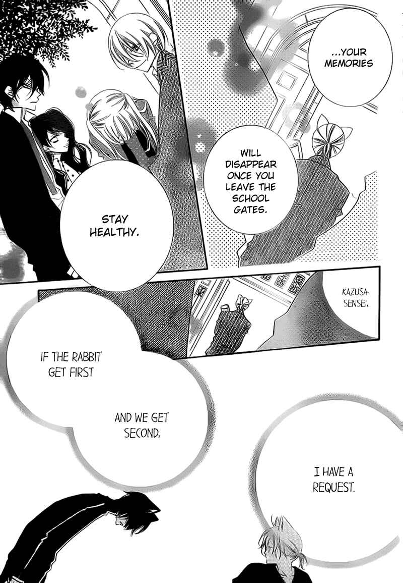 Page 13 Chapter 70 Monochrome Shounen Shoujo