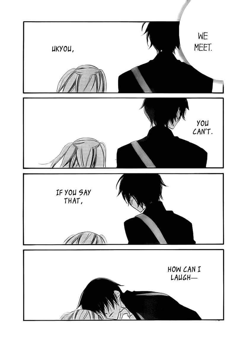 Page 17 Chapter 70 Monochrome Shounen Shoujo