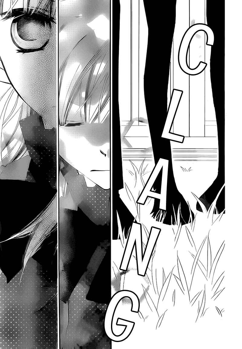 Page 23 Chapter 70 Monochrome Shounen Shoujo