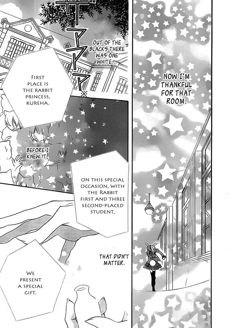 Page 9 Chapter 70 Monochrome Shounen Shoujo
