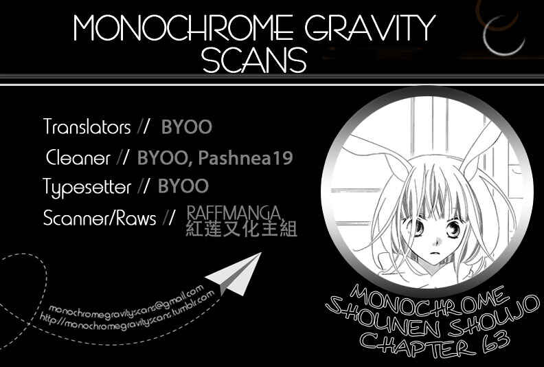 Page 1 Chapter 64 Monochrome Shounen Shoujo