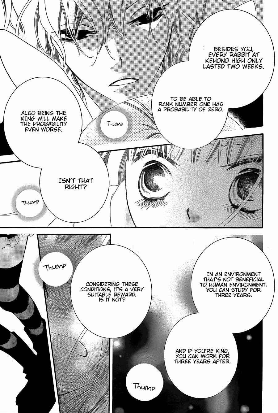 Page 14 Chapter 64 Monochrome Shounen Shoujo