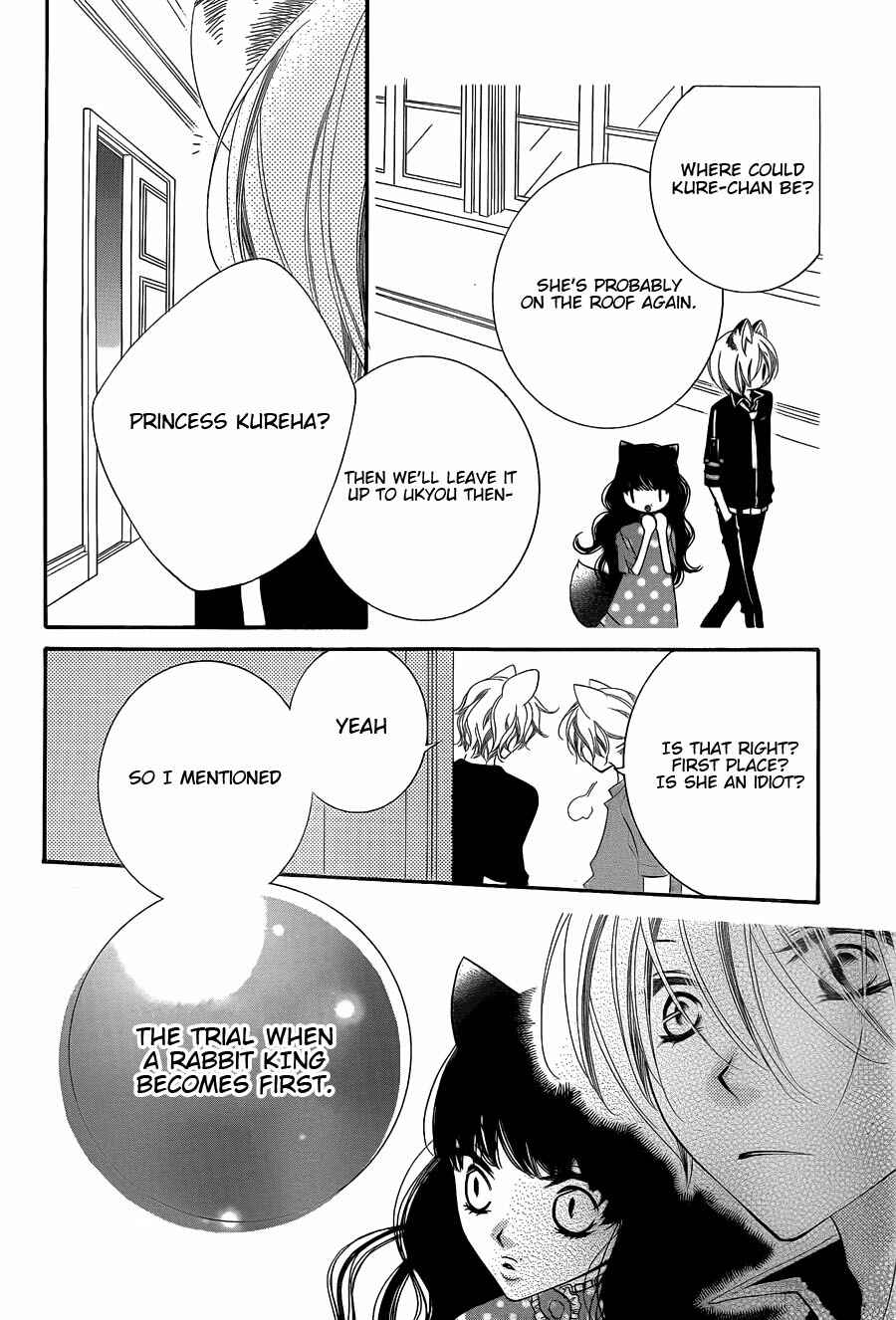 Page 28 Chapter 64 Monochrome Shounen Shoujo