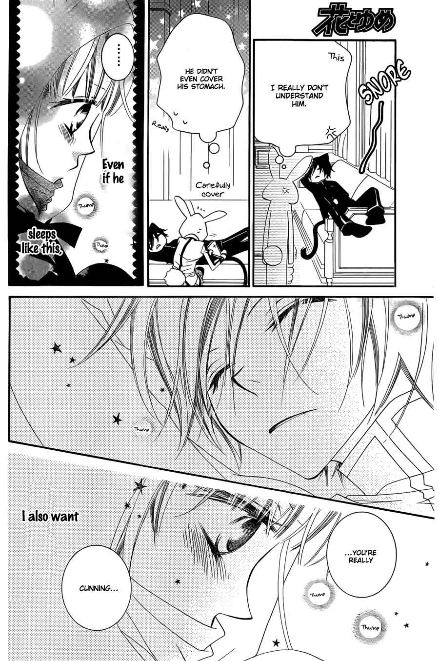 Page 16 Chapter 54 Monochrome Shounen Shoujo