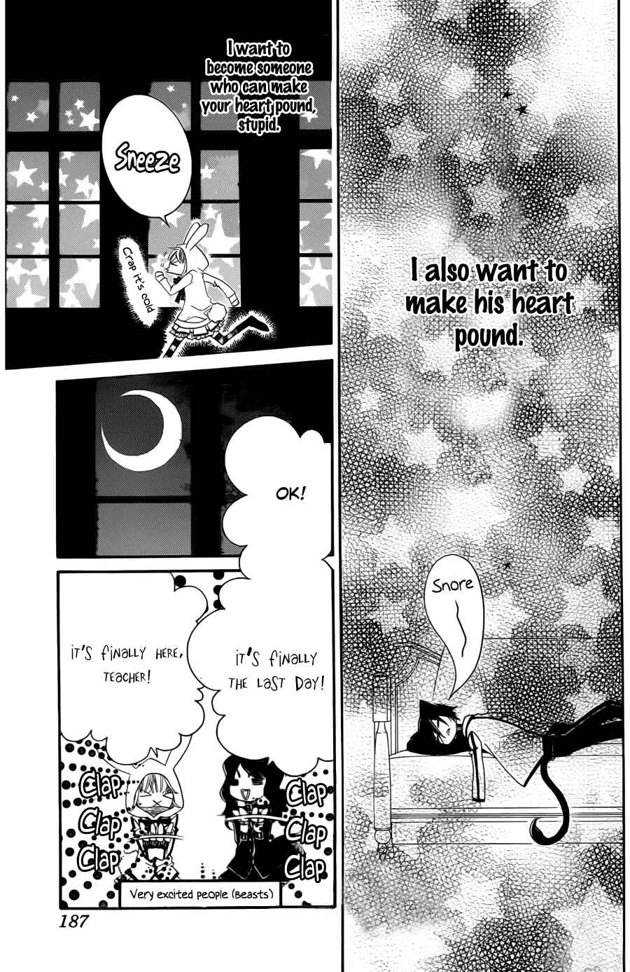 Page 17 Chapter 54 Monochrome Shounen Shoujo