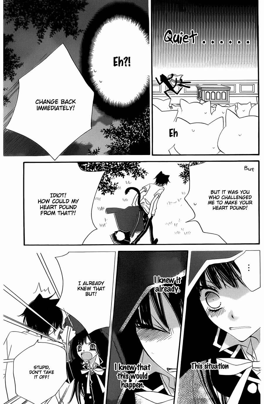 Page 26 Chapter 54 Monochrome Shounen Shoujo