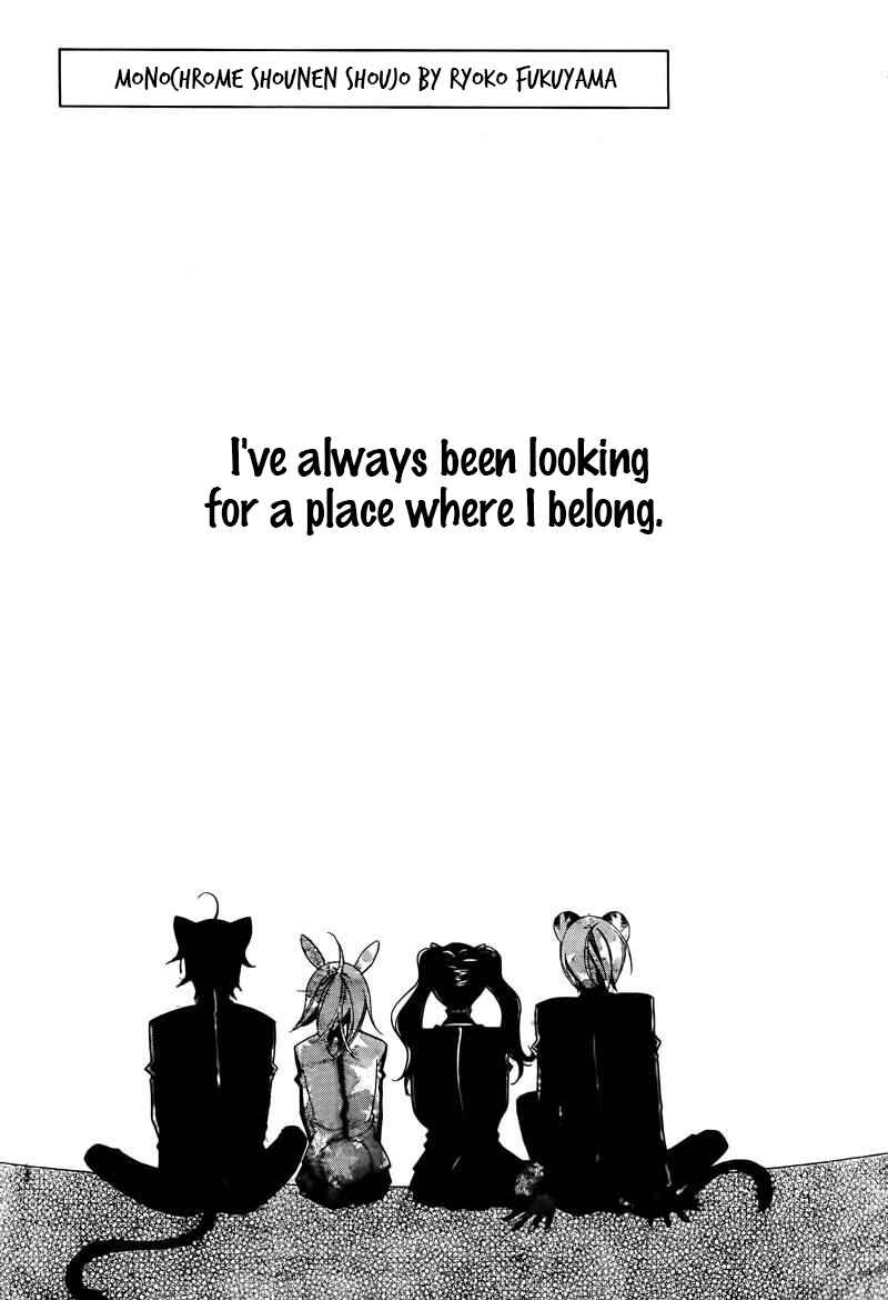 Page 1 Chapter 56 Monochrome Shounen Shoujo
