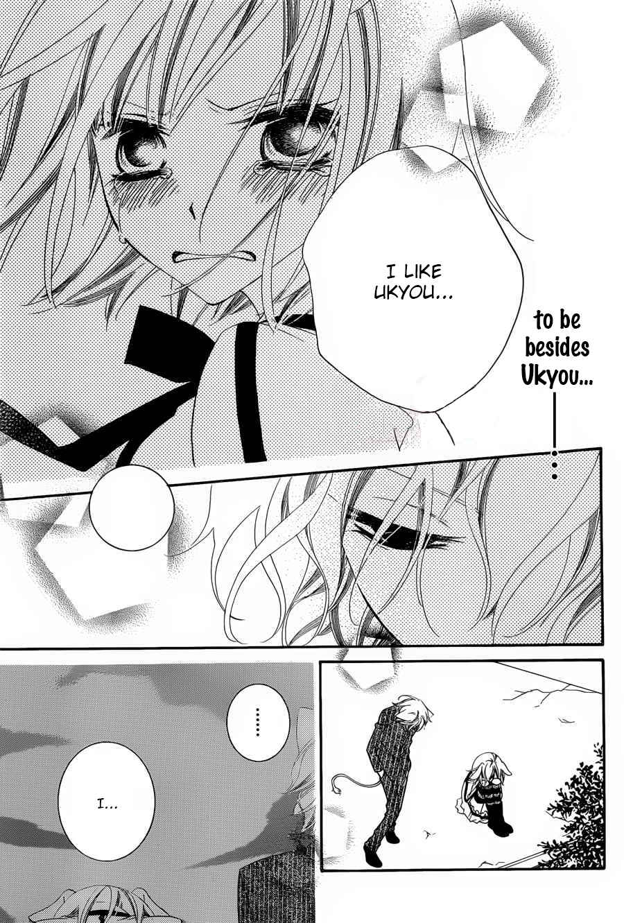Page 12 Chapter 56 Monochrome Shounen Shoujo