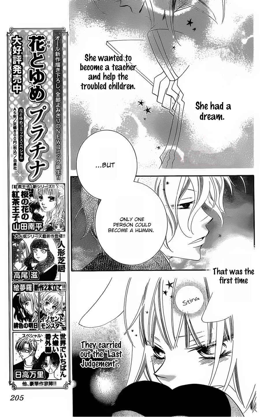 Page 14 Chapter 56 Monochrome Shounen Shoujo