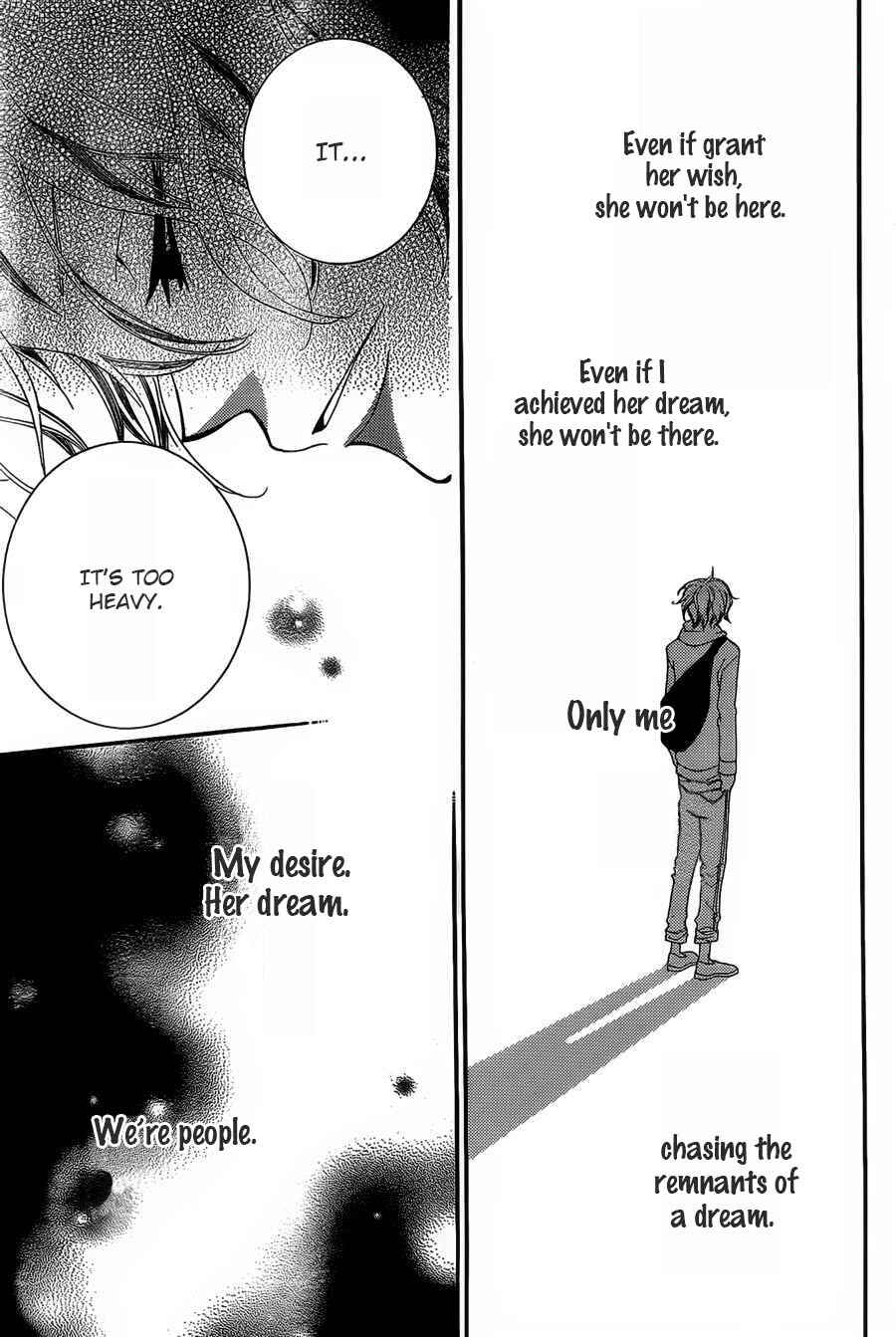 Page 16 Chapter 56 Monochrome Shounen Shoujo