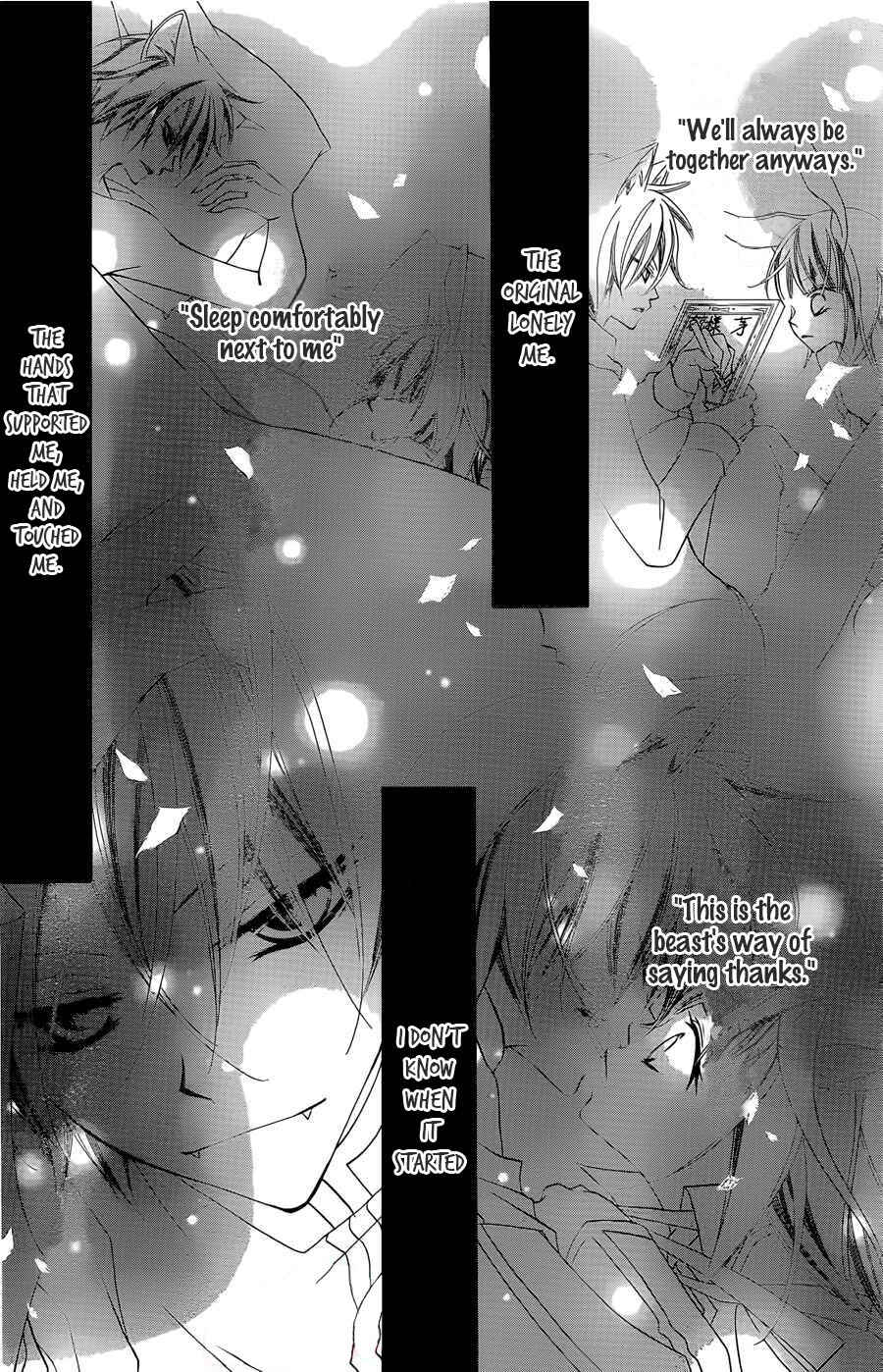 Page 19 Chapter 56 Monochrome Shounen Shoujo