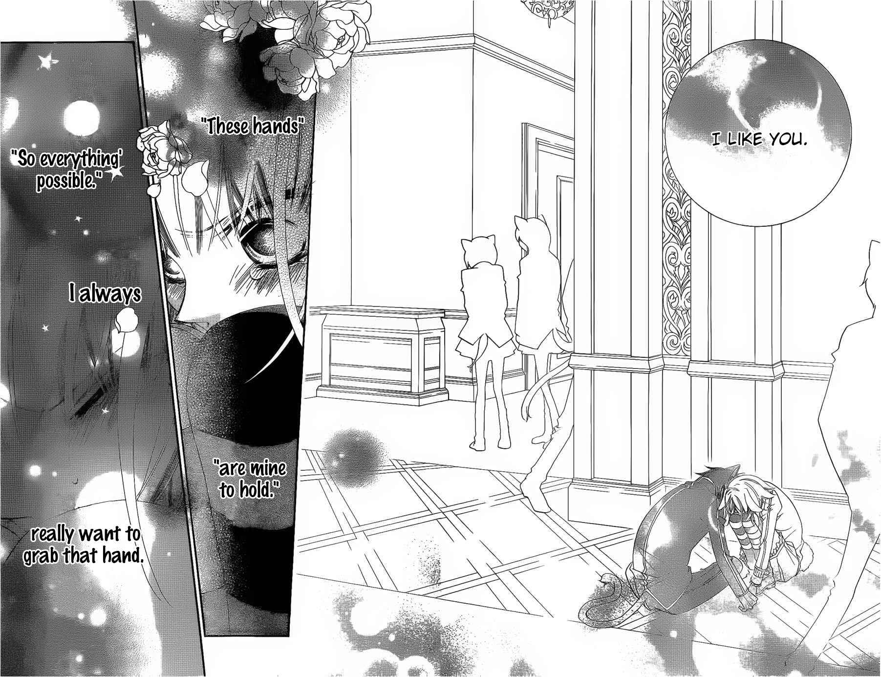 Page 27 Chapter 56 Monochrome Shounen Shoujo