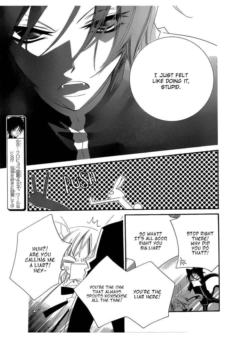 Page 6 Chapter 56 Monochrome Shounen Shoujo