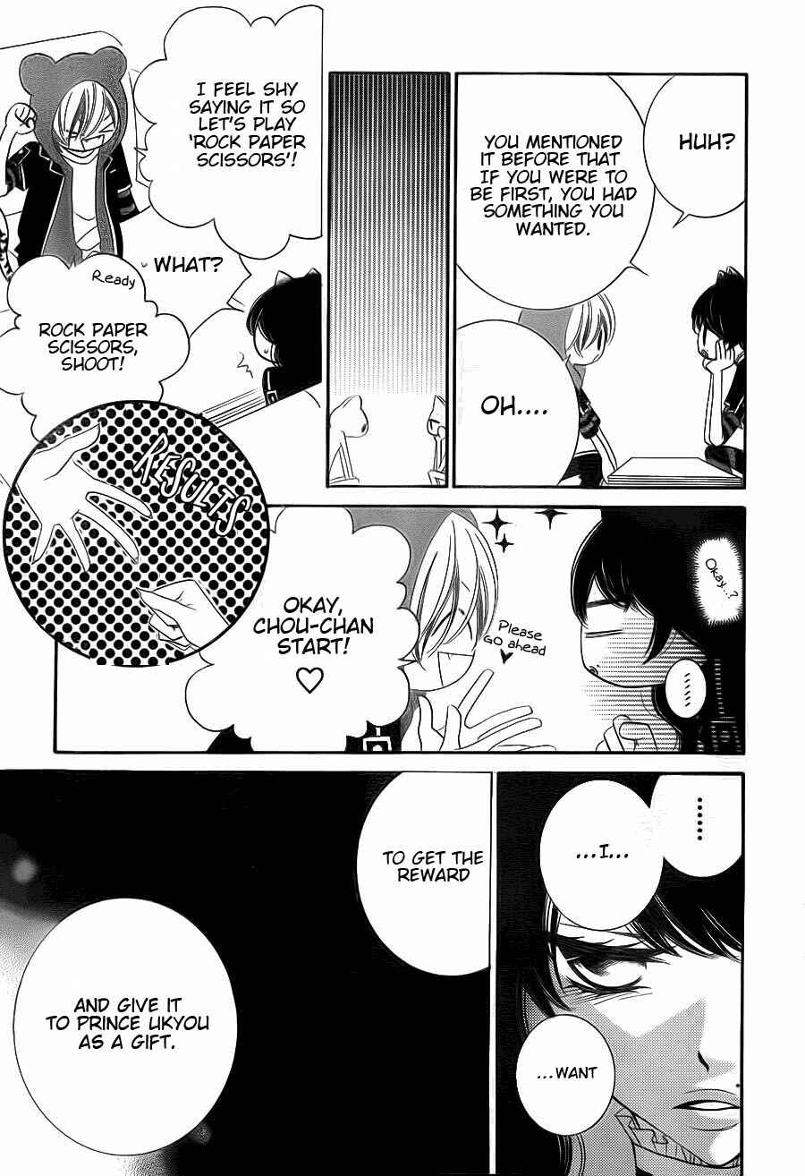 Page 12 Chapter 62 Monochrome Shounen Shoujo