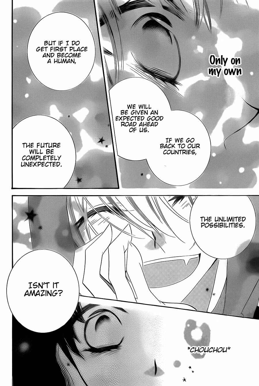 Page 15 Chapter 62 Monochrome Shounen Shoujo