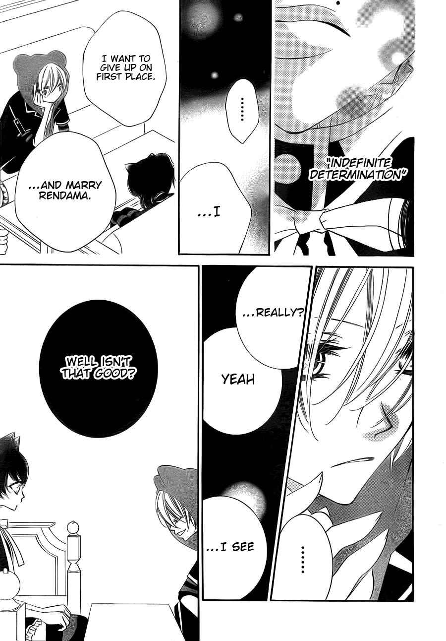 Page 16 Chapter 62 Monochrome Shounen Shoujo