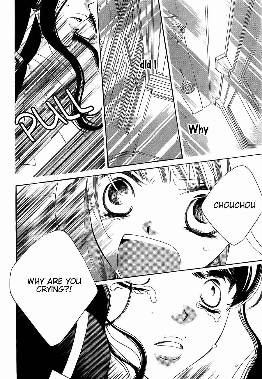 Page 19 Chapter 62 Monochrome Shounen Shoujo