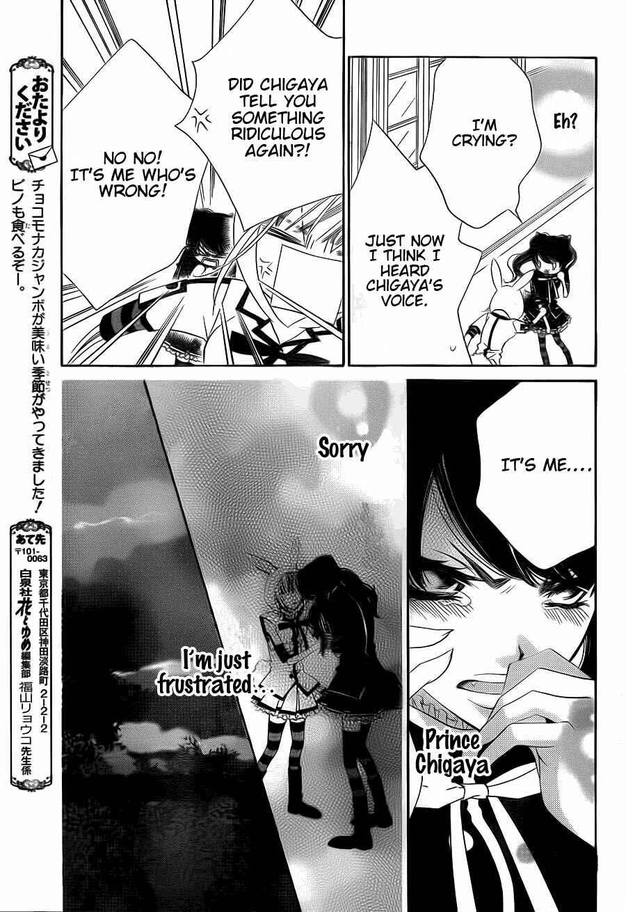 Page 20 Chapter 62 Monochrome Shounen Shoujo