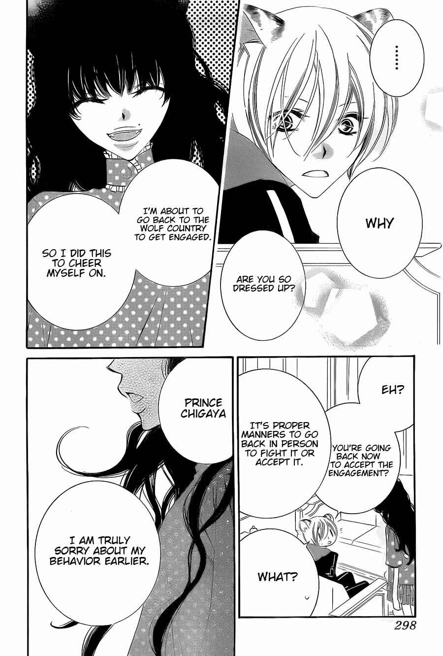Page 27 Chapter 62 Monochrome Shounen Shoujo