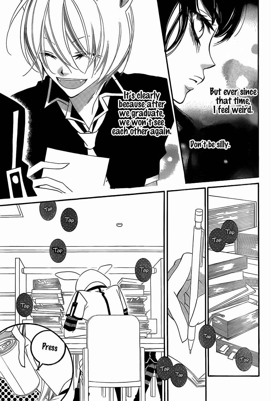 Page 6 Chapter 62 Monochrome Shounen Shoujo