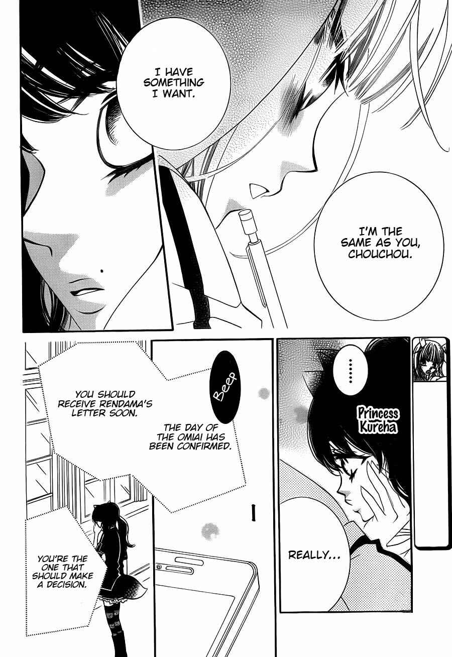 Page 9 Chapter 62 Monochrome Shounen Shoujo