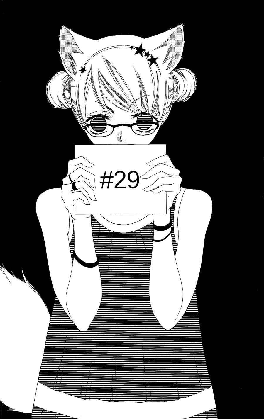 Page 1 Chapter 29 Monochrome Shounen Shoujo