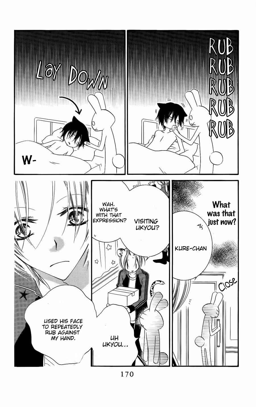 Page 12 Chapter 29 Monochrome Shounen Shoujo