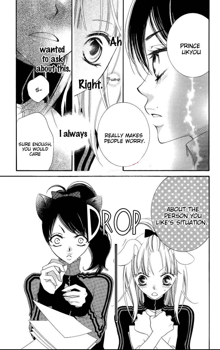 Page 17 Chapter 29 Monochrome Shounen Shoujo