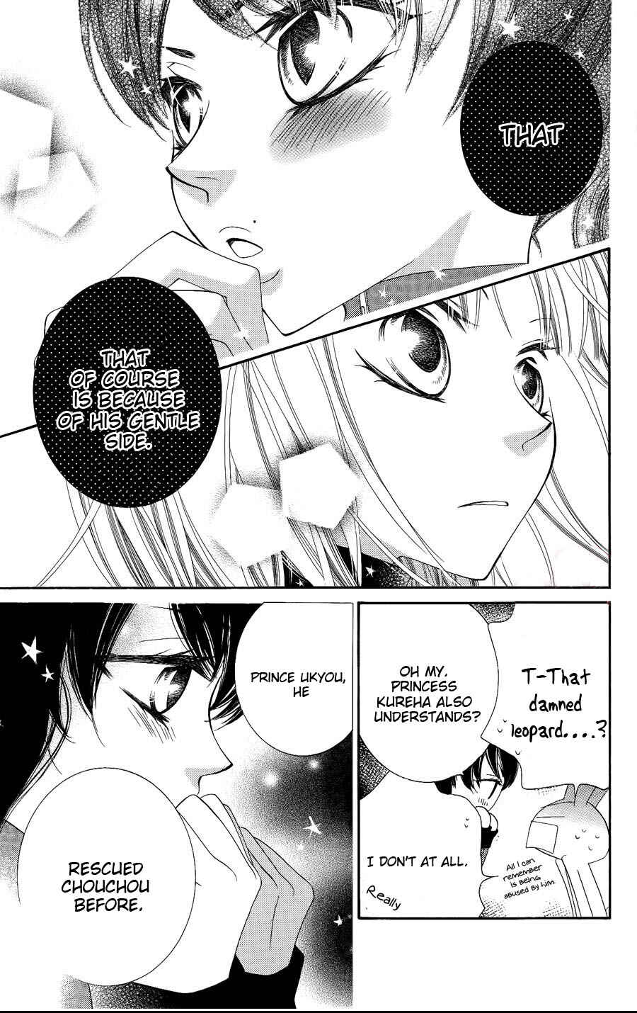 Page 19 Chapter 29 Monochrome Shounen Shoujo