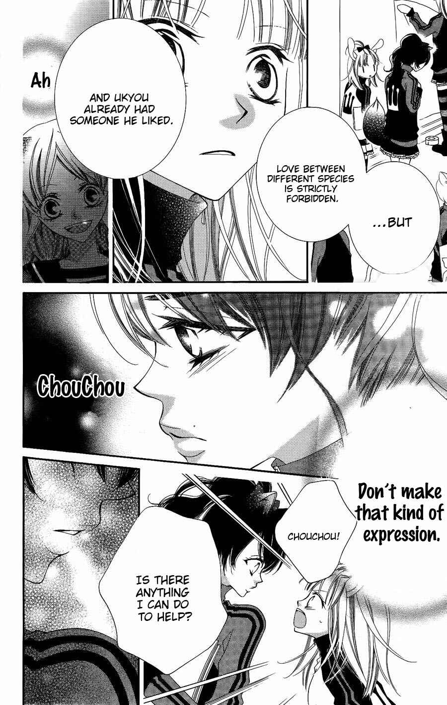 Page 22 Chapter 29 Monochrome Shounen Shoujo