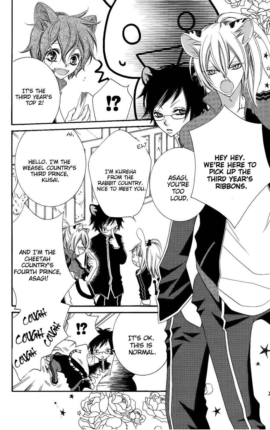 Page 8 Chapter 29 Monochrome Shounen Shoujo