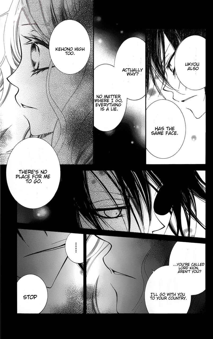 Page 12 Chapter 25 Monochrome Shounen Shoujo