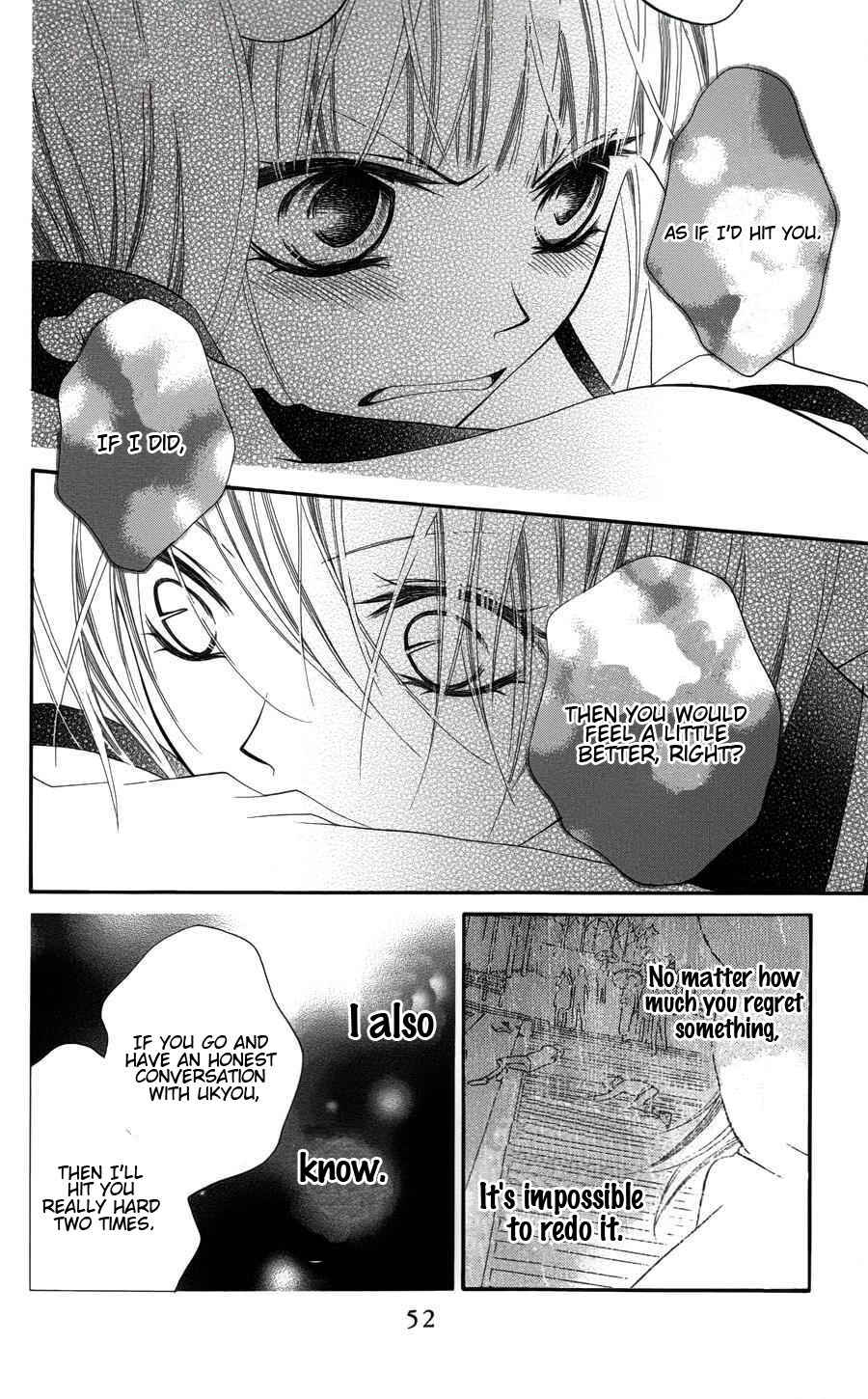 Page 19 Chapter 25 Monochrome Shounen Shoujo