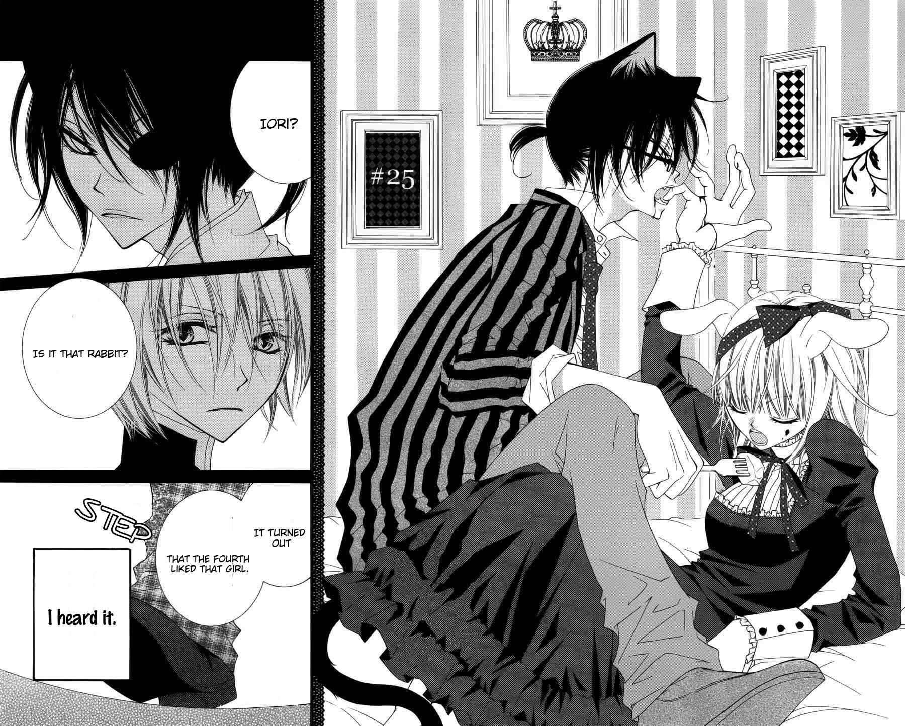Page 2 Chapter 25 Monochrome Shounen Shoujo