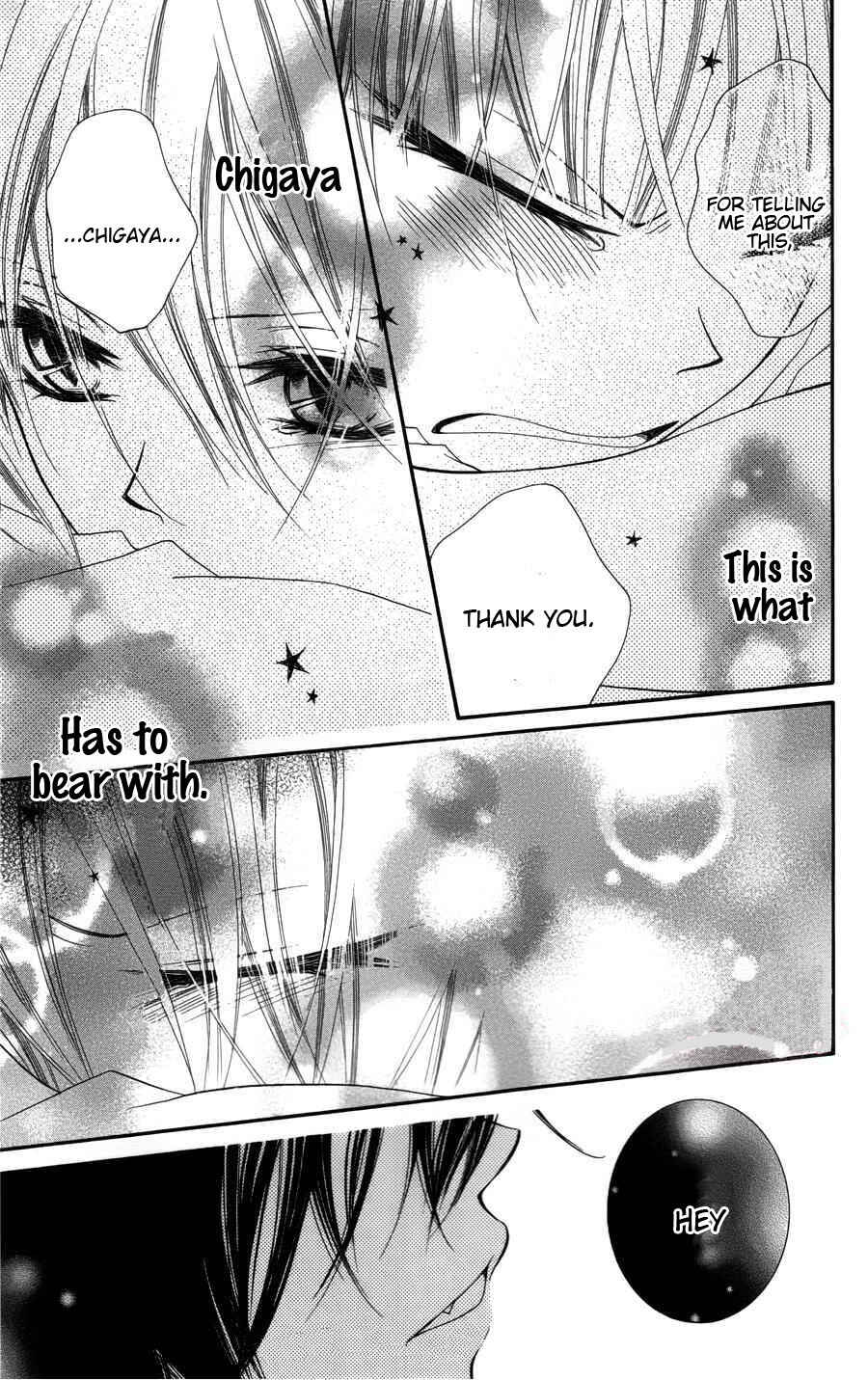 Page 20 Chapter 25 Monochrome Shounen Shoujo